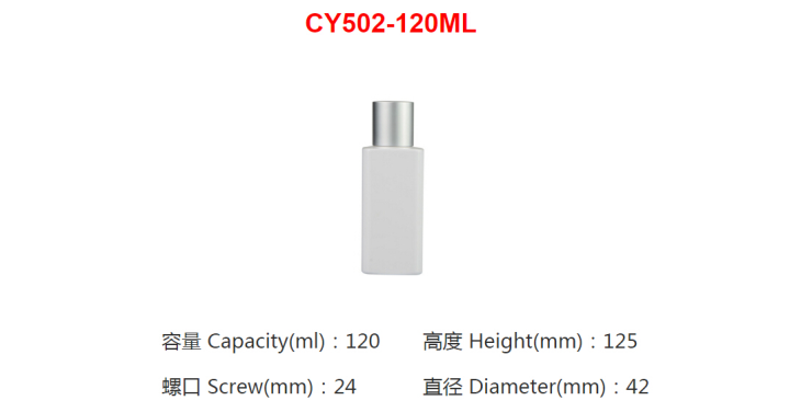 Snyrtivörur plastflaska Jh-cy502-120ml